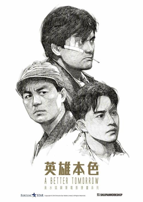 四川托普信息技术职业学院毕业证制作